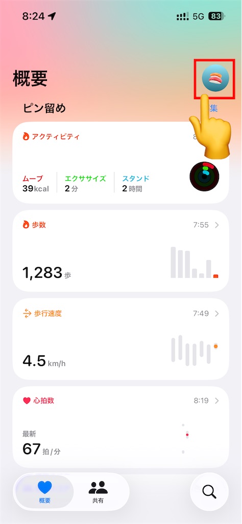 f:id:salao8:20260708191903j:image