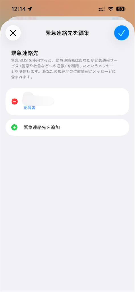 f:id:salao8:20260708193523p:image