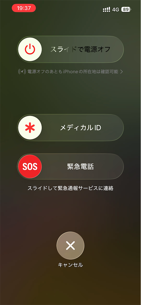 f:id:salao8:20260708194806p:image