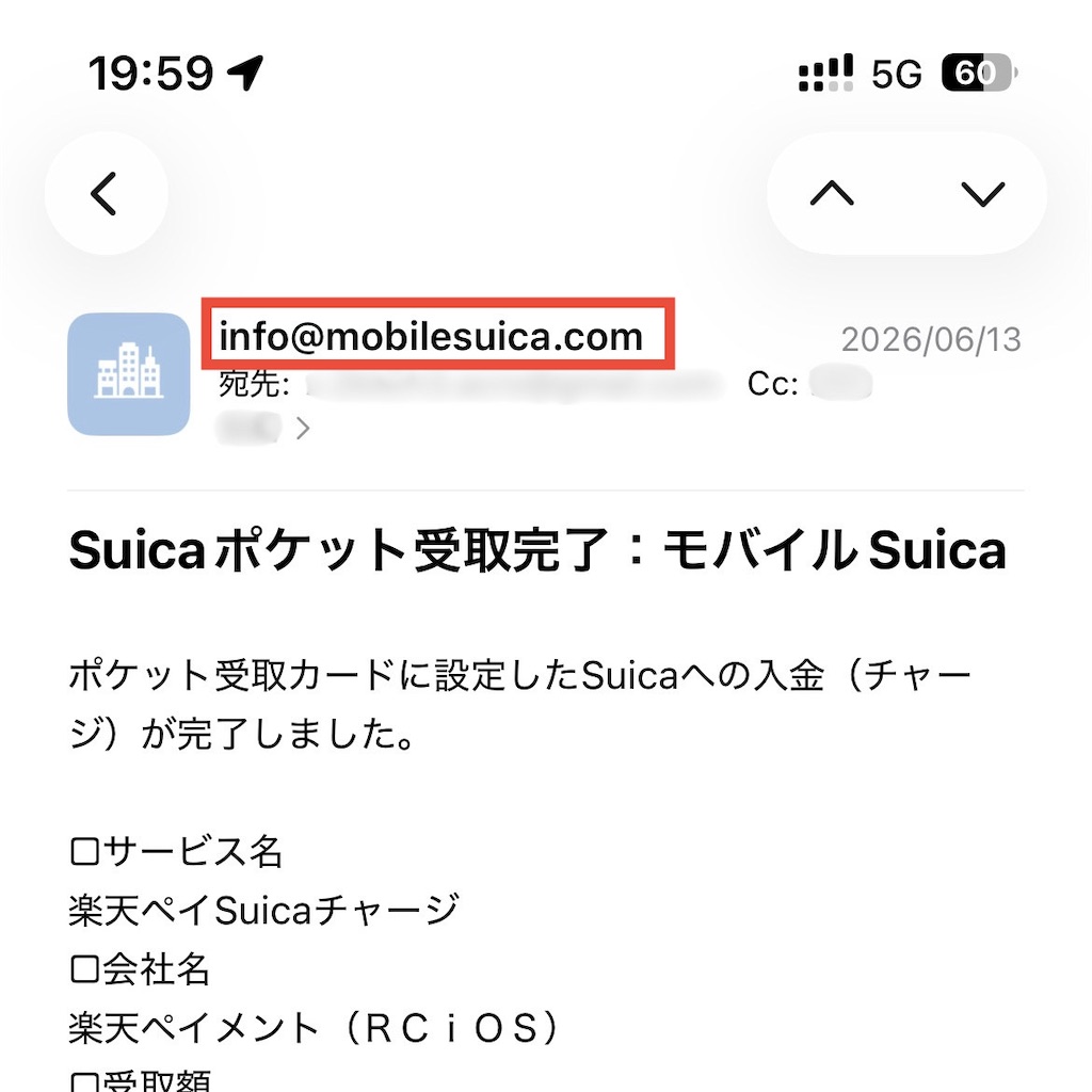 画面の一番上にある、相手の「差出人の名前（またはメールアドレス）」をタップします。