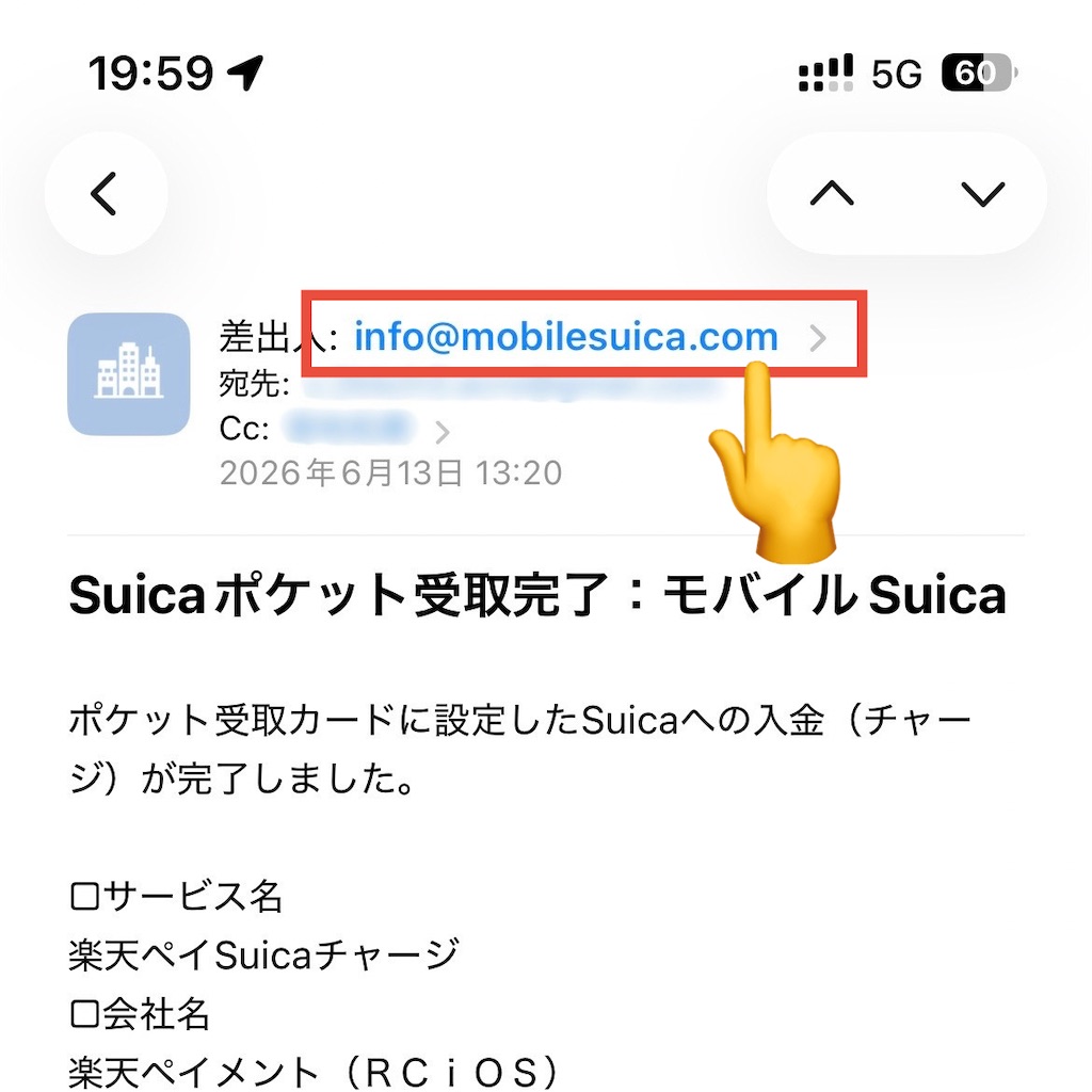 名前が青文字に変わるので、もう一度そこを押します。