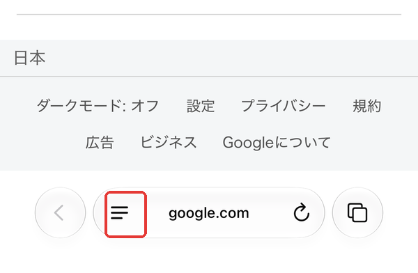 iOS 27のSafariが使いにくい原因の「コンパクト」表示。アドレス欄の左の「≡」のボタンを赤枠で示している